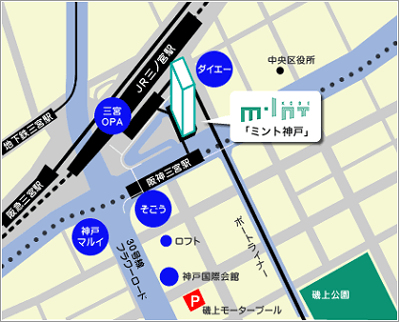 会場地図「ミント神戸」