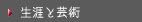 ���U�ƌ|�p